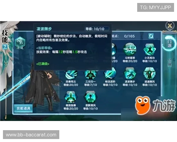 刀剑江湖录全新进度条挑战玩法揭晓带你体验不一样的江湖冒险