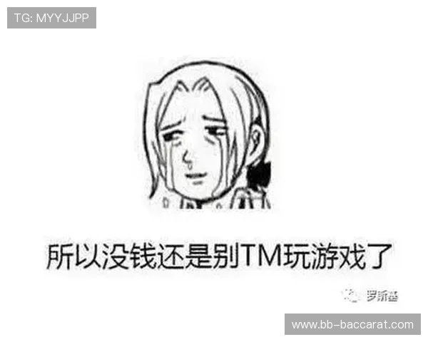 如何应对对象没钱却仍然沉迷游戏的情况和处理方法